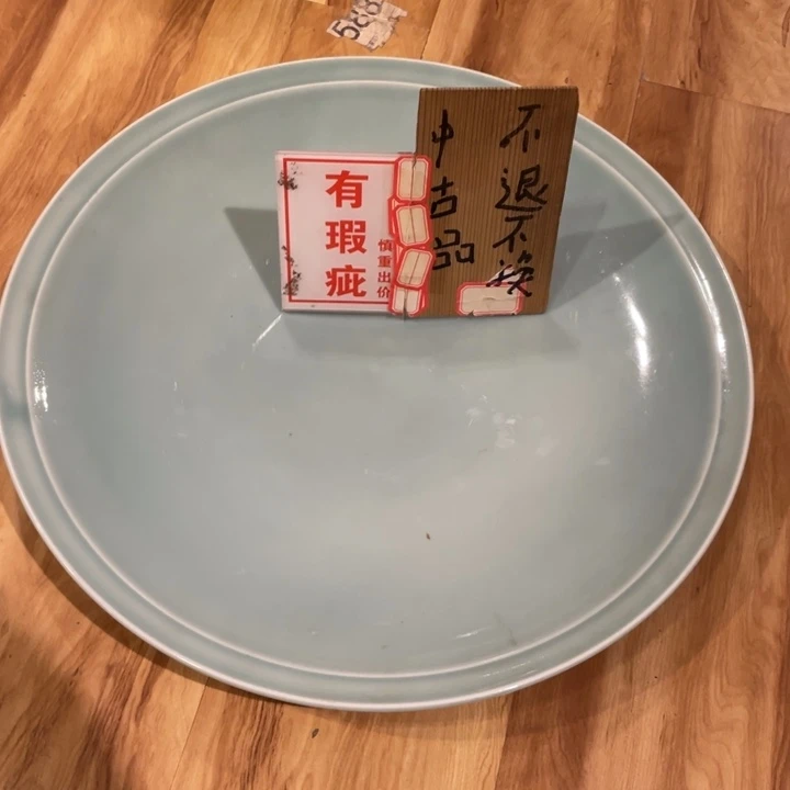 “***剑工艺美术品陶瓷艺术