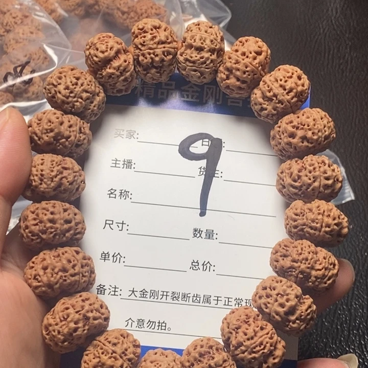 手串金刚菩提大金刚9号