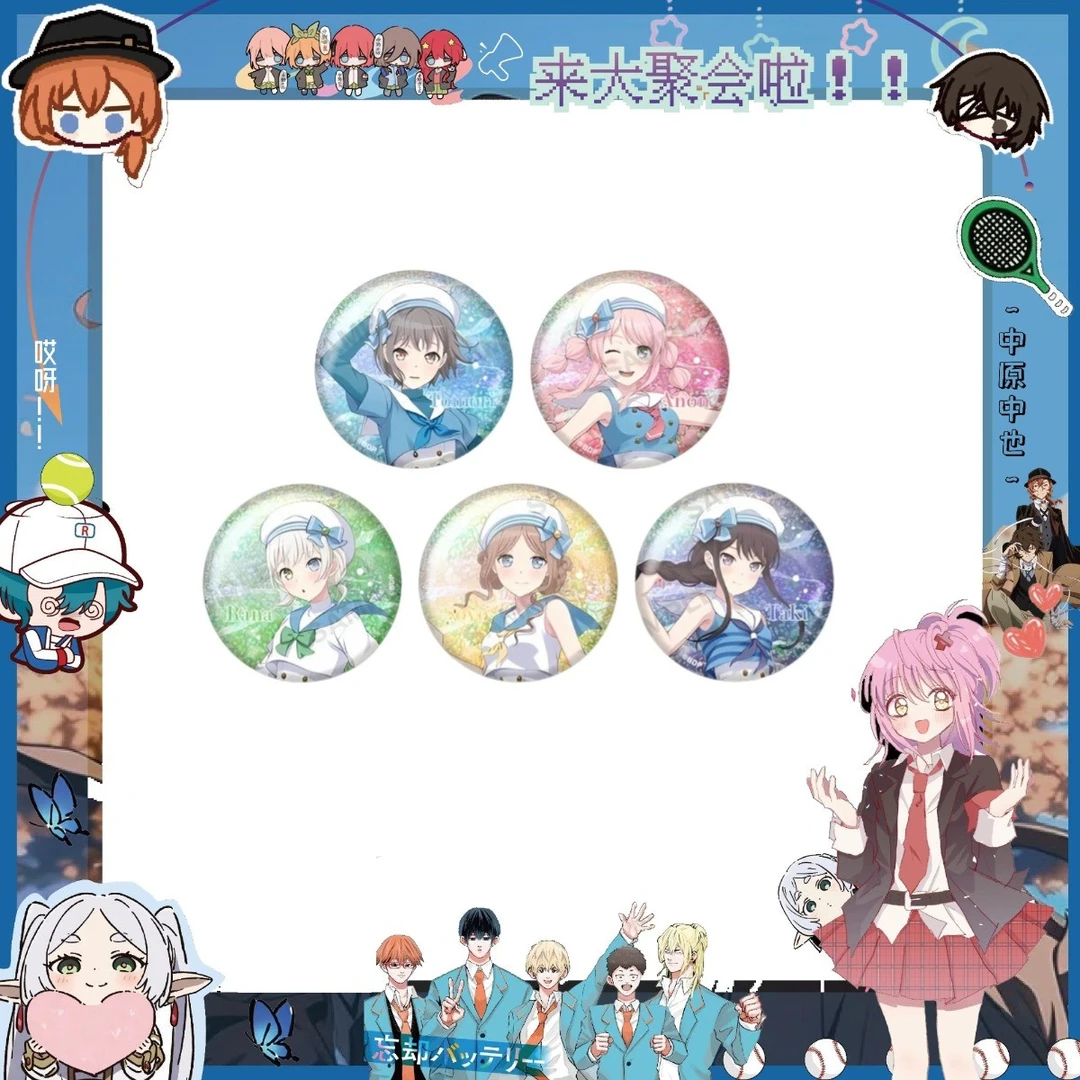 【薯饼】BanG Dream! It's MyGO!!!!! 闪徽章盲盒 （单枚）【代拆】