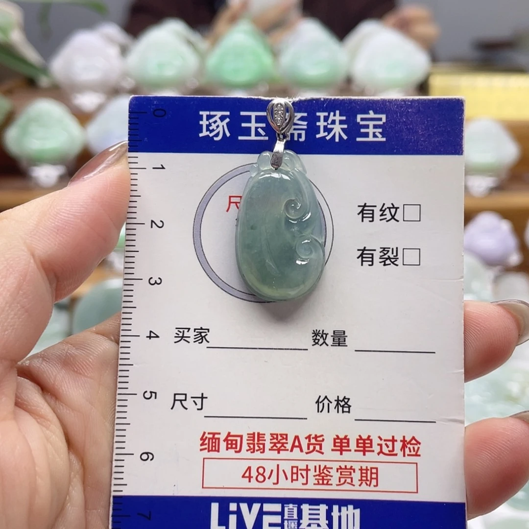 颈饰银S925镶嵌翡翠如意