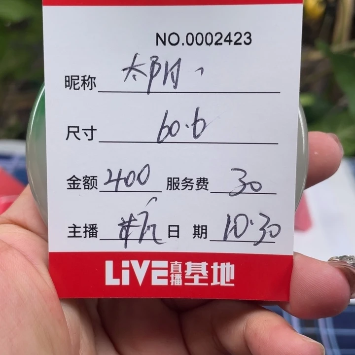 最****非金属所见即所得2423