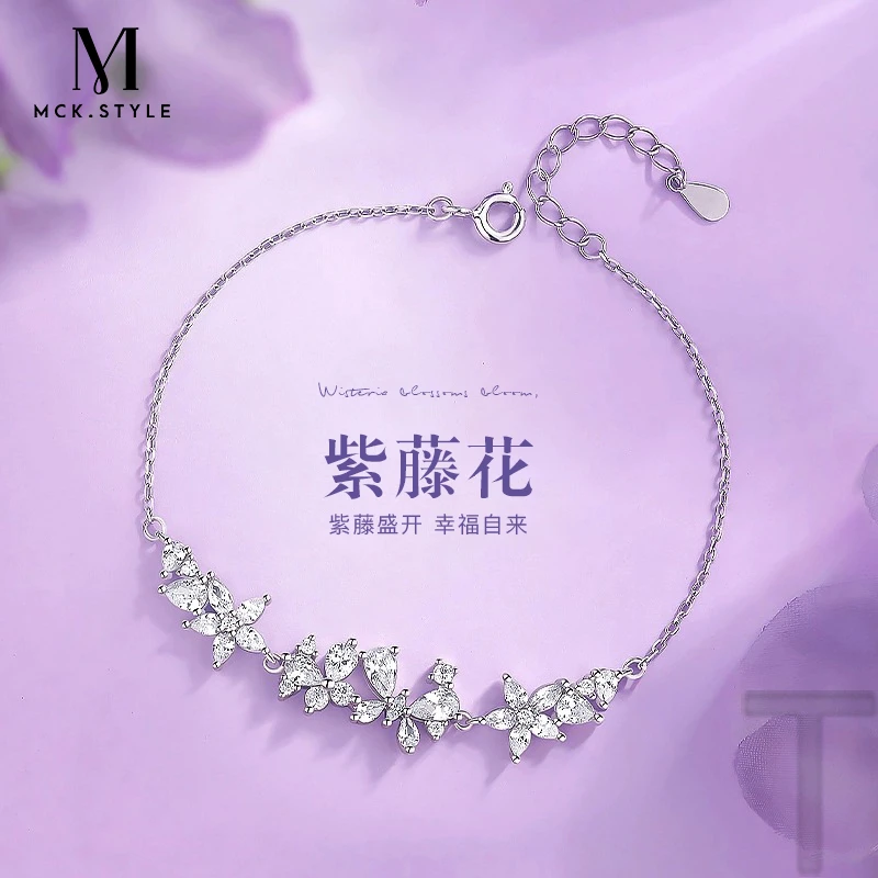 mck 足银手链 微笑紫藤花手链女款轻奢设计感手饰圣诞礼物送女友