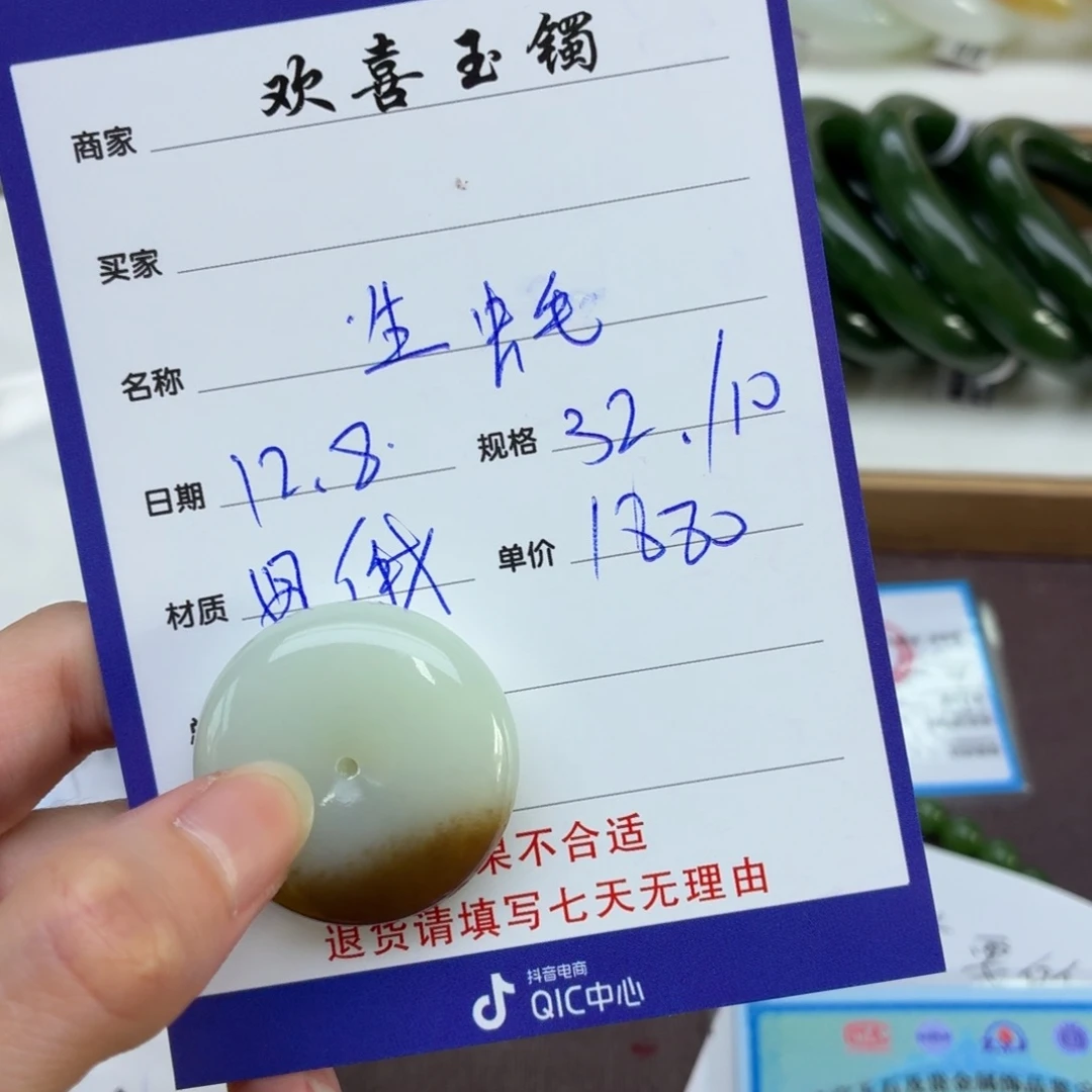 和田玉未镶嵌手镯