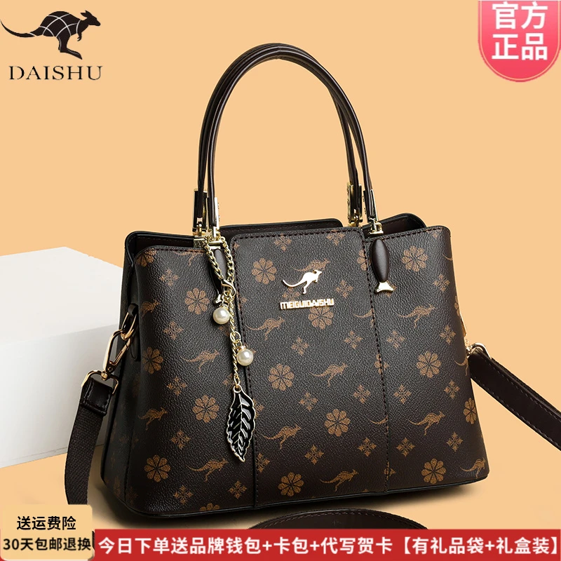 正品品牌正品皮包轻奢手提包2025新款中年女士包包时尚妈妈斜挎包