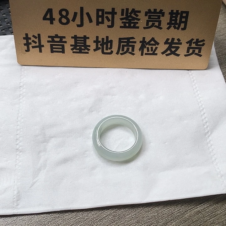 翡翠未镶嵌颈饰13指圈