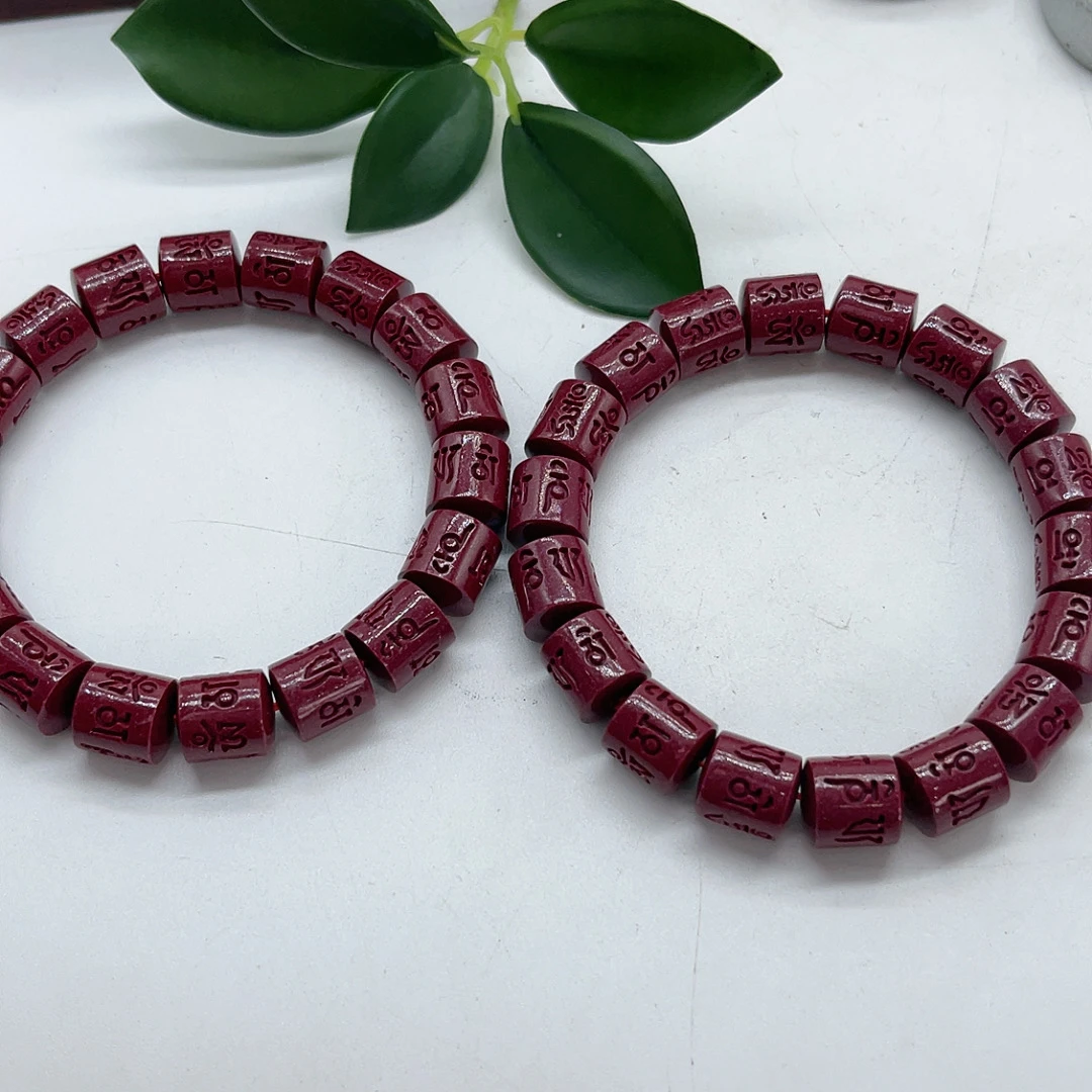 含辰砂工艺品【玉美人】朱砂六字箴言手串卡10（拍一发一多样性发货）