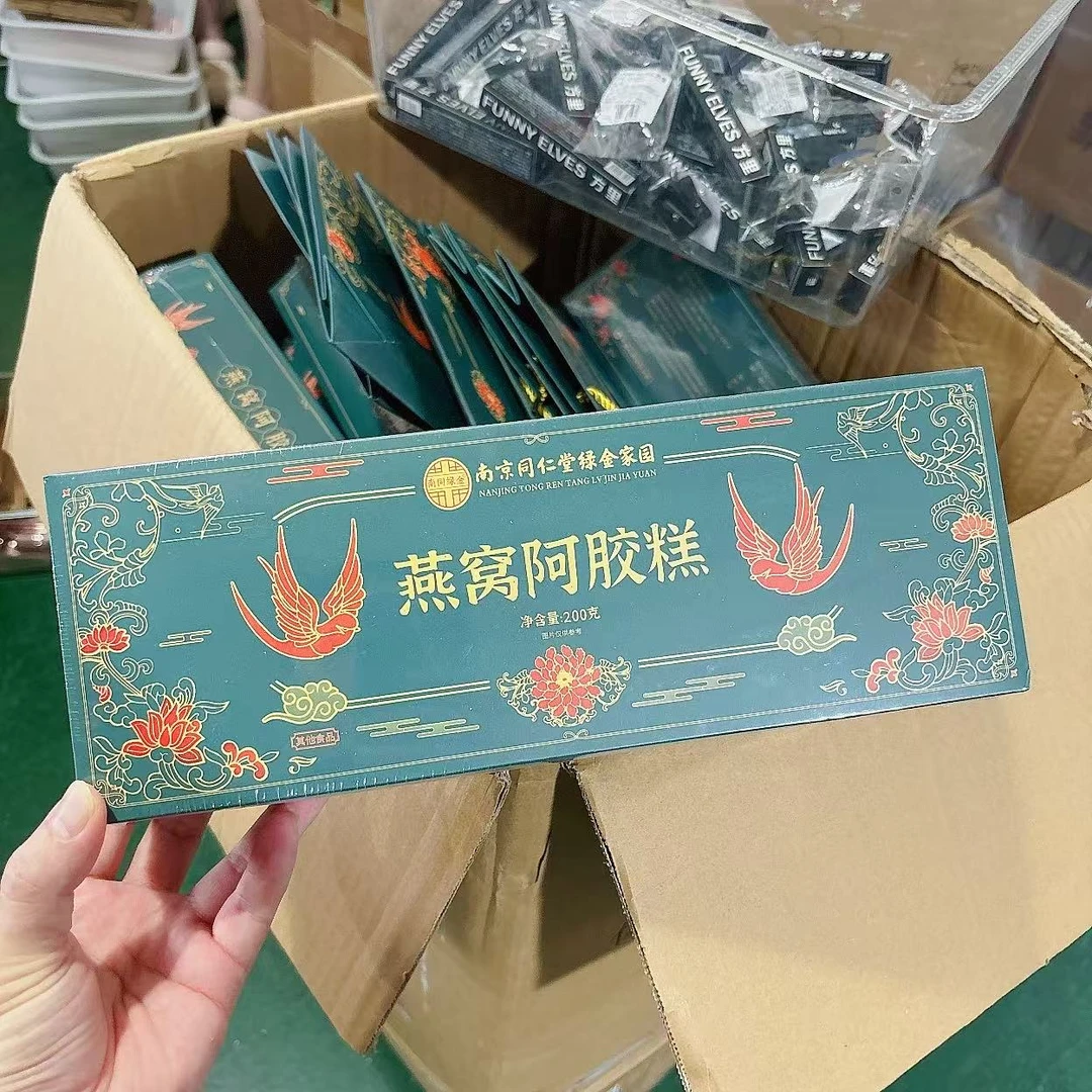 （发两盒）阿胶红枣膏 甜点糖果 200g