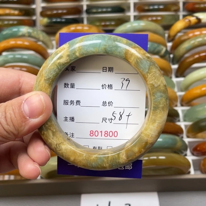 特***田蛇纹石玉未镶嵌手镯