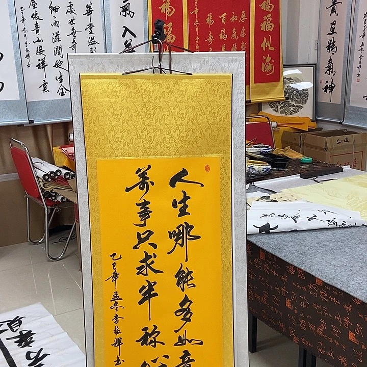 书法书法作品参加