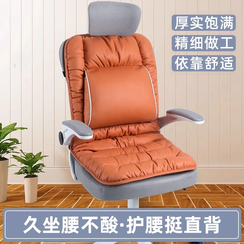 坐垫办公室上班久坐不累靠背一体护腰腰靠孕妇椅子椅垫靠垫加热厚