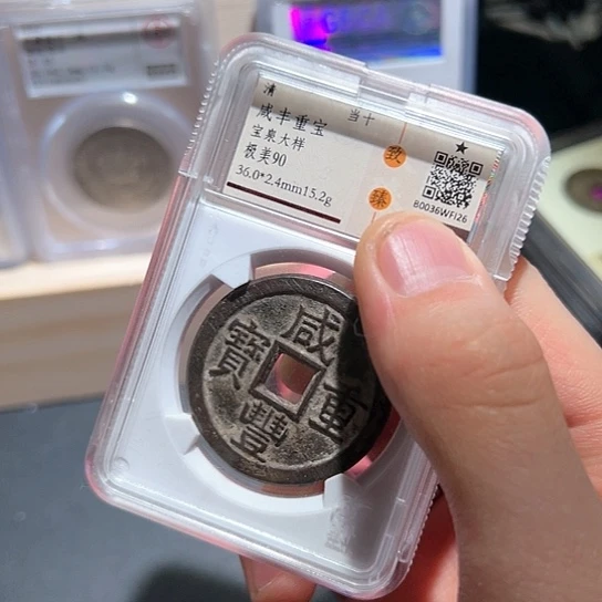 铜z**钒泉十26得壹33333333333