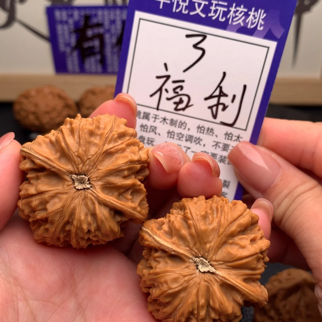 文玩核桃吊坠小众狮子头3链接41尺