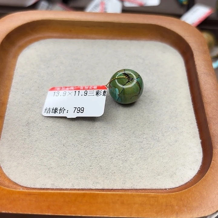 未镶嵌绿松石手串
