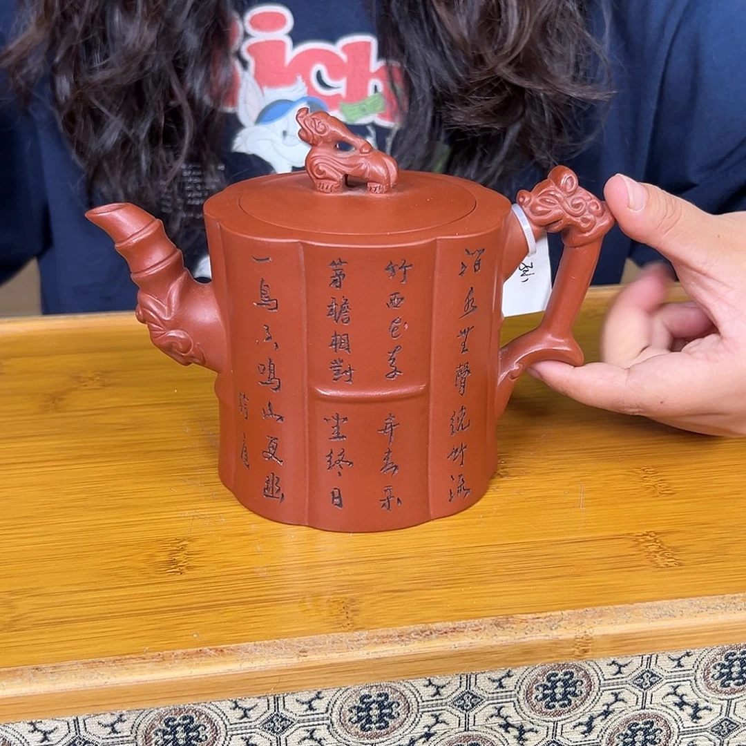 紫砂茶壶原矿紫砂
