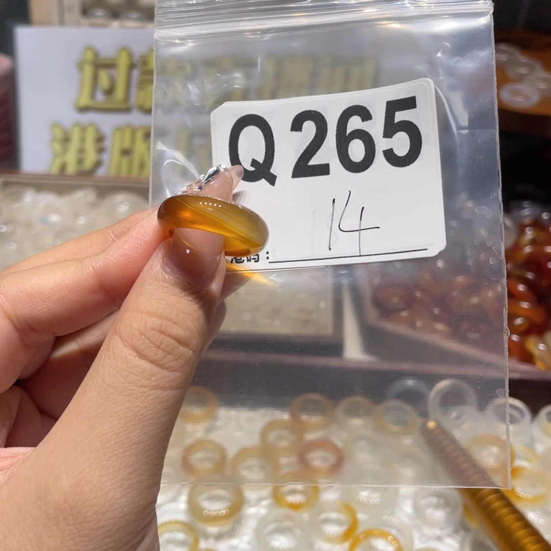 未镶嵌戒指玛瑙/玉髓265