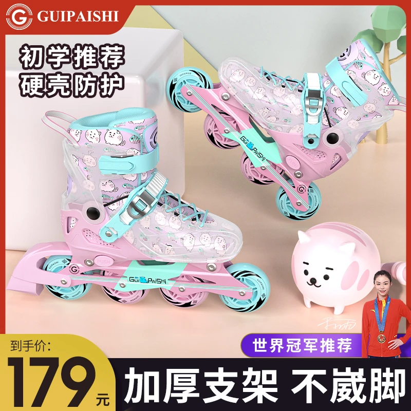 贵派仕正品轮滑鞋儿童专业旱冰溜冰鞋男童3-12岁女童初学者全套装