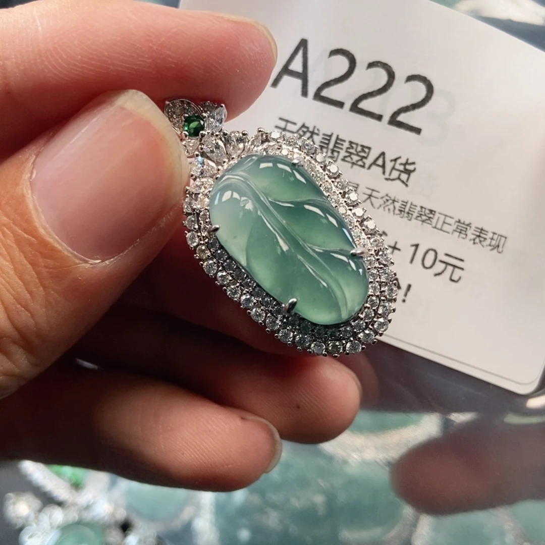 【闪购商品】翡翠吊坠(不含链)未镶嵌