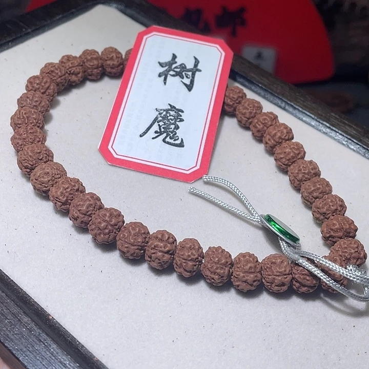 吊坠金刚菩提0545老树树魔  婉婉