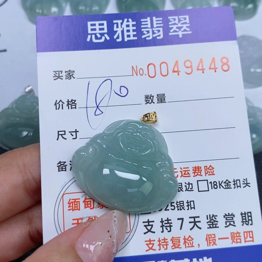 颈饰未镶嵌翡翠天然缅甸翡翠