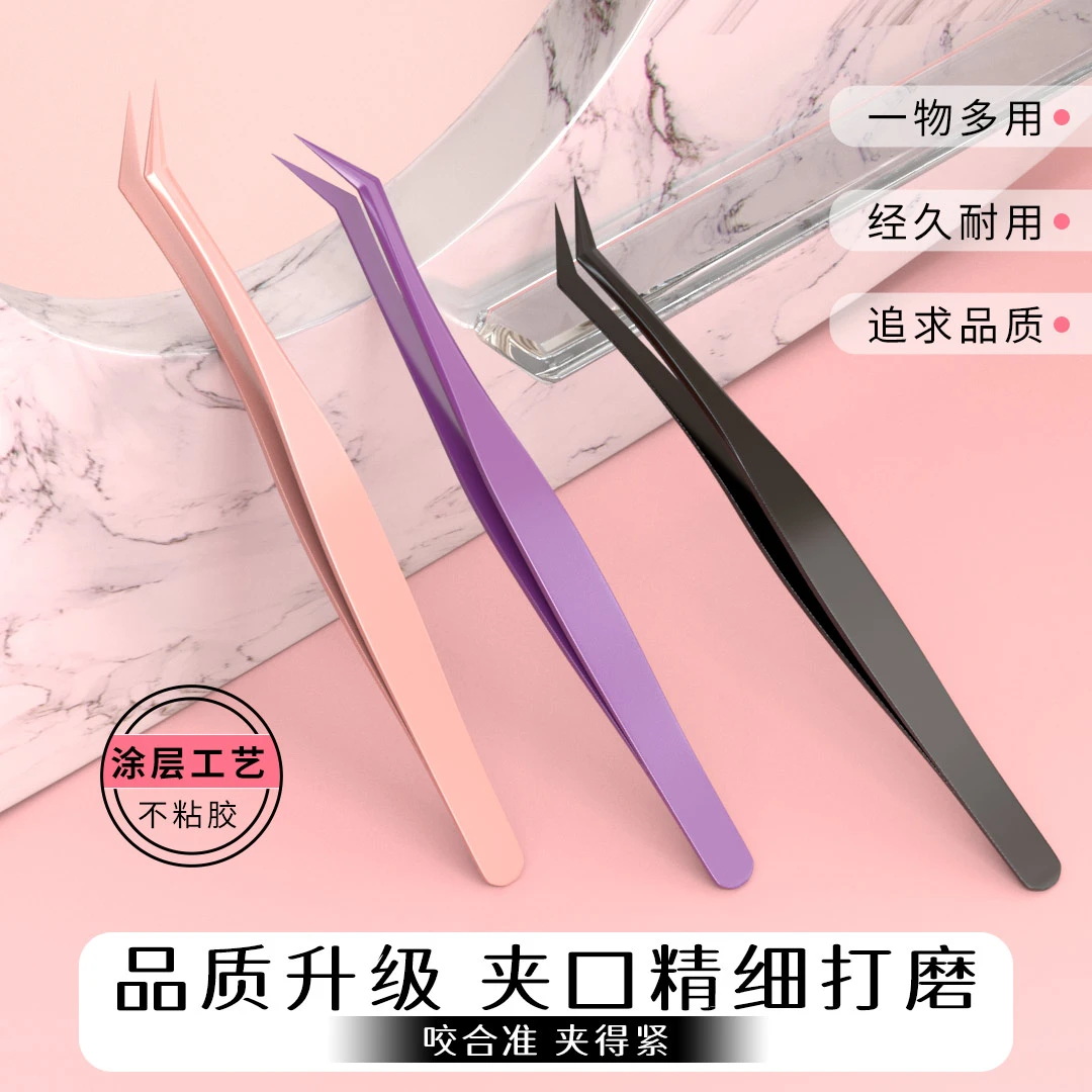 【达人专属 不粘胶镊子】新品不粘胶涂层金羽镊新手必备新品