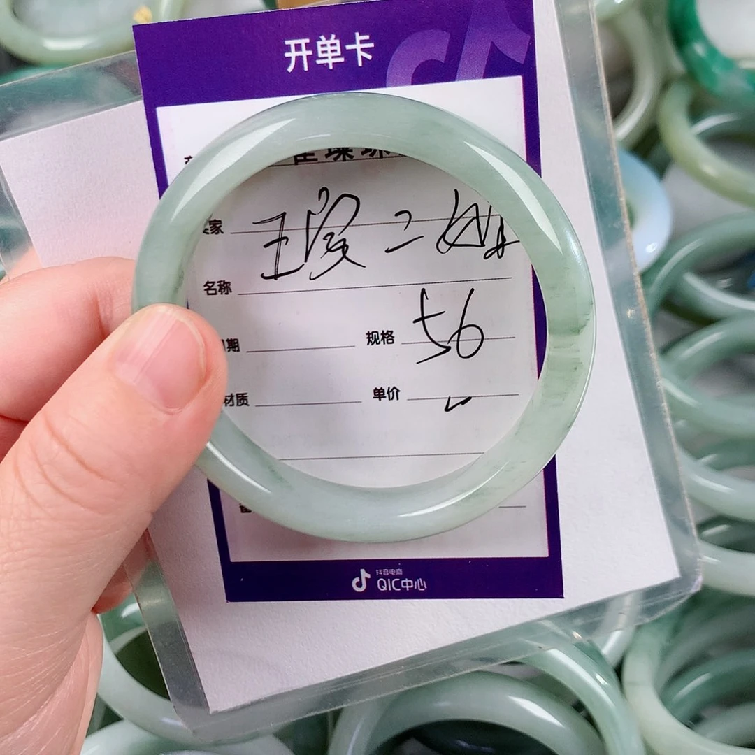 未镶嵌手镯石英质玉（金丝玉）王**姐