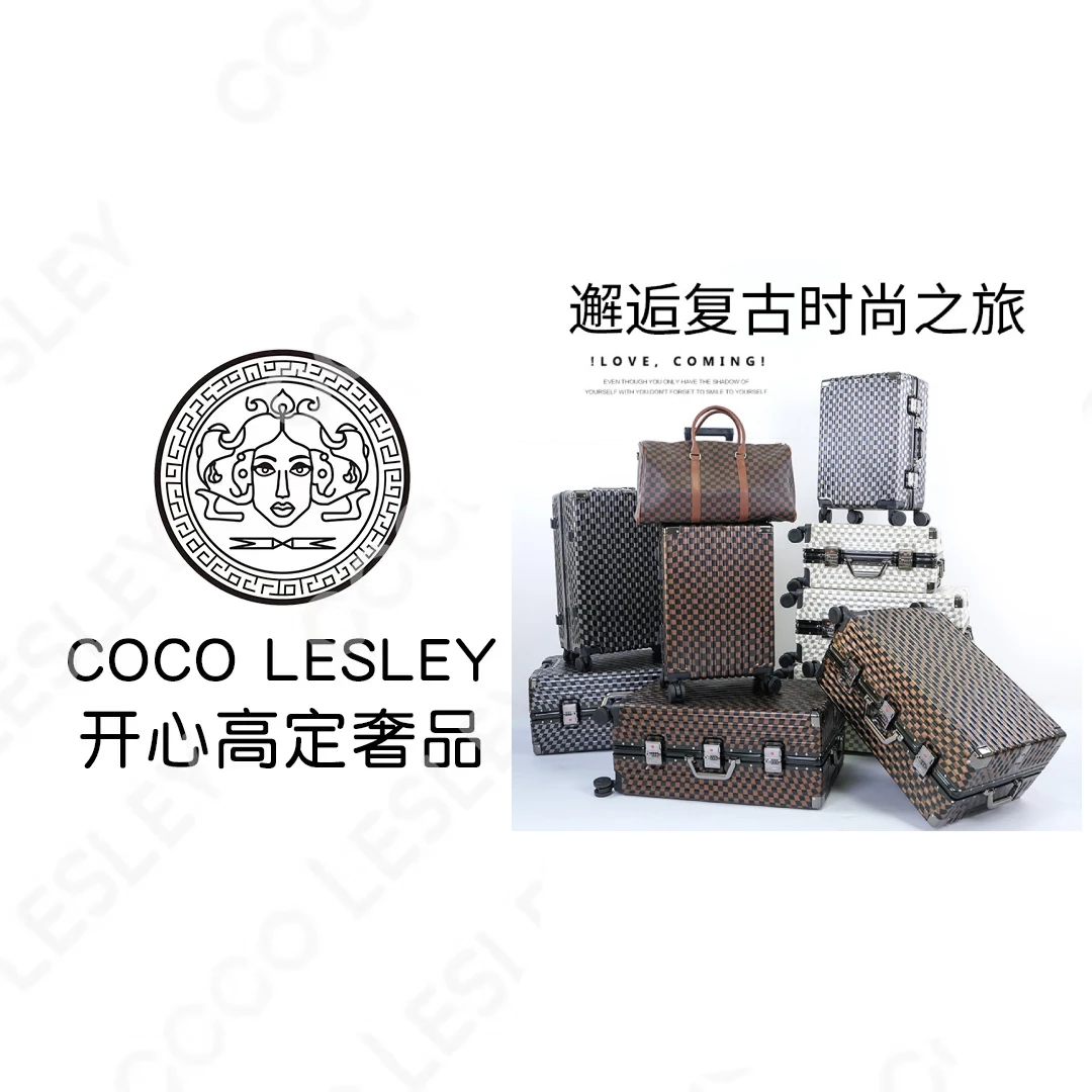 COCO LESLEY棋盘旅行箱新款铝框时尚棋盘格行李箱大容量防摔万