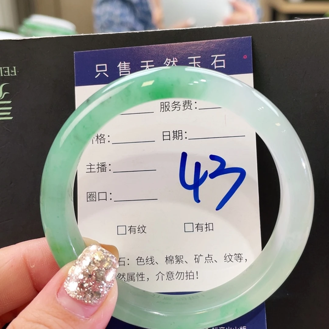 【闪购商品】石英质玉手镯未镶嵌