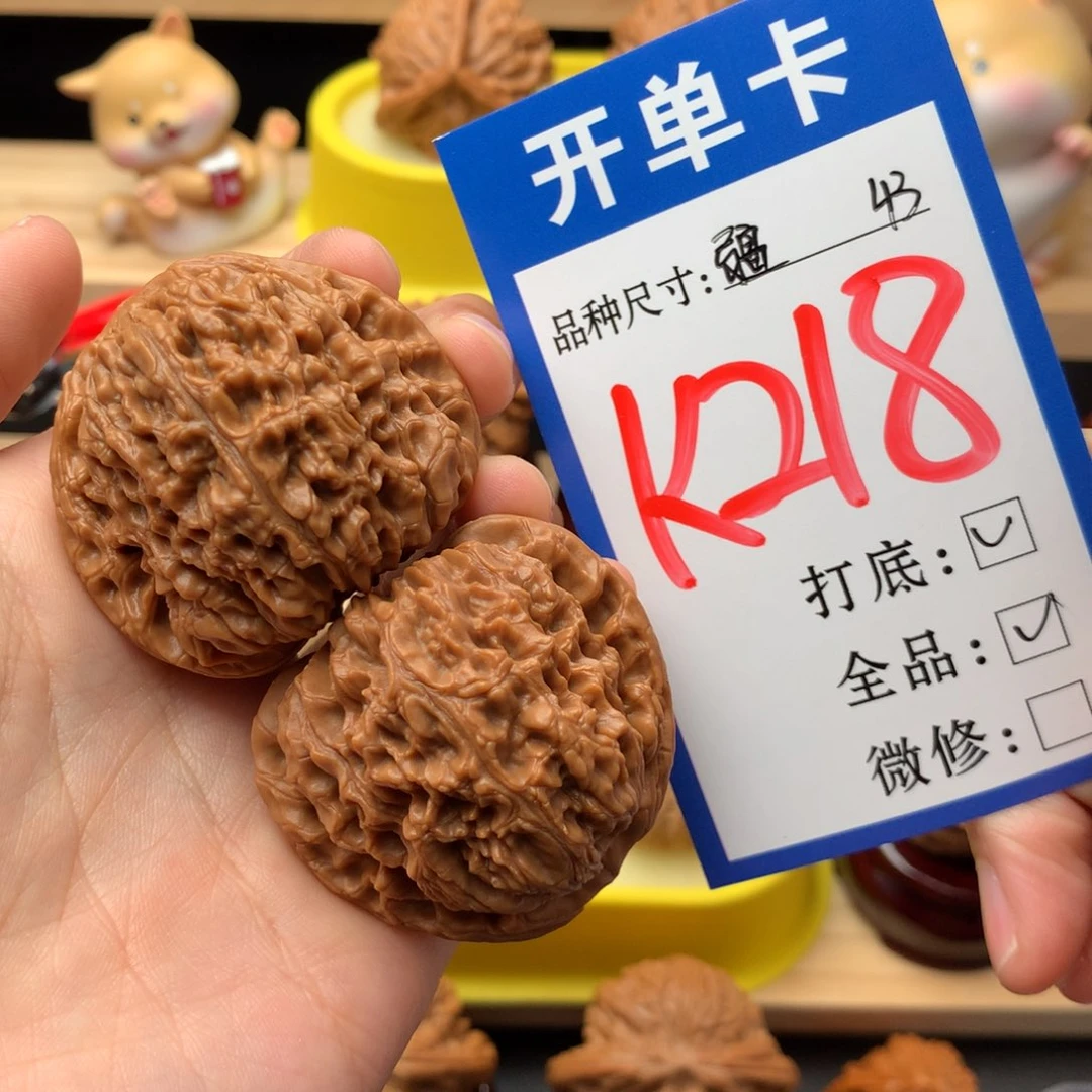 吊坠文玩核桃43尺 南疆石