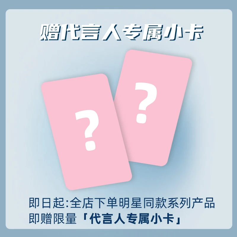 明星小卡