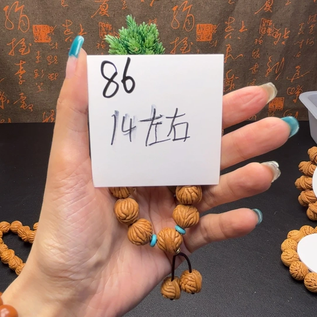 桃核手串秦岭龙纹桃核手串