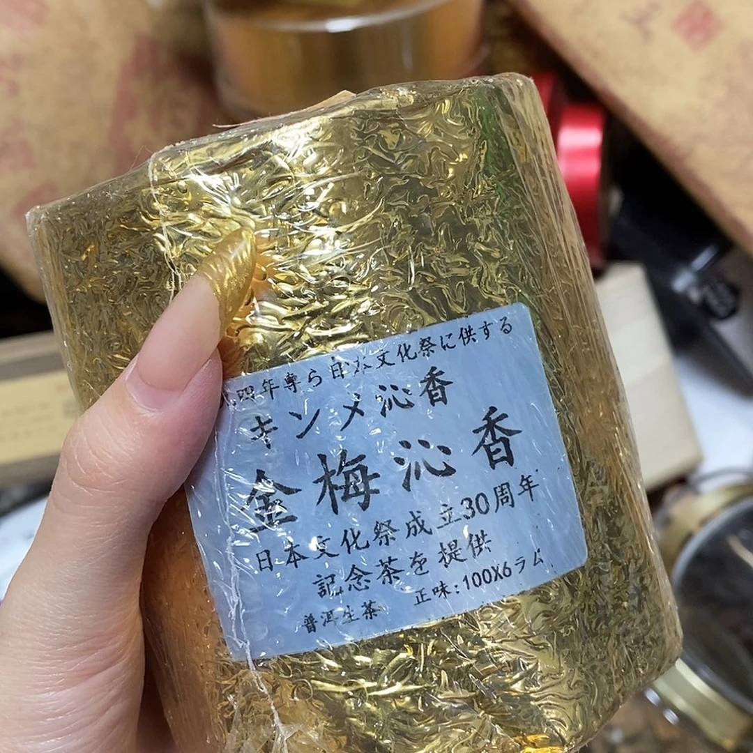 紫砂我想我们还会再见面的