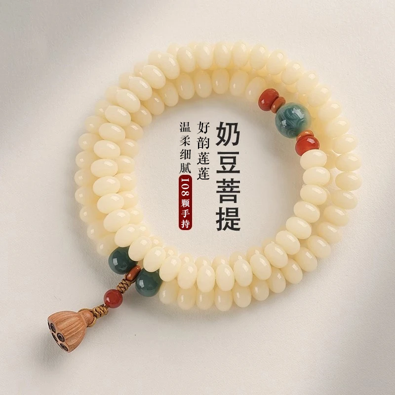 白玉菩提根多圈手串108颗佛珠菩提子莲蓬手持文玩念珠男女款百搭