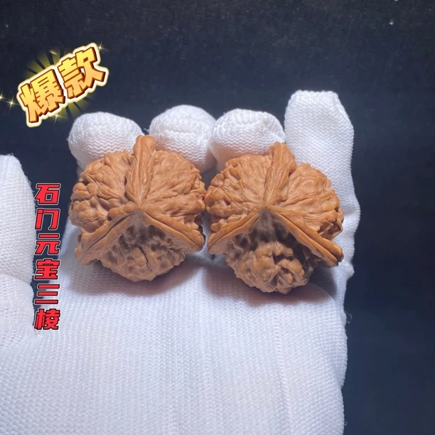 石门元宝三棱 全品无瑕疵 小众天花板 推荐品种 性价比超高