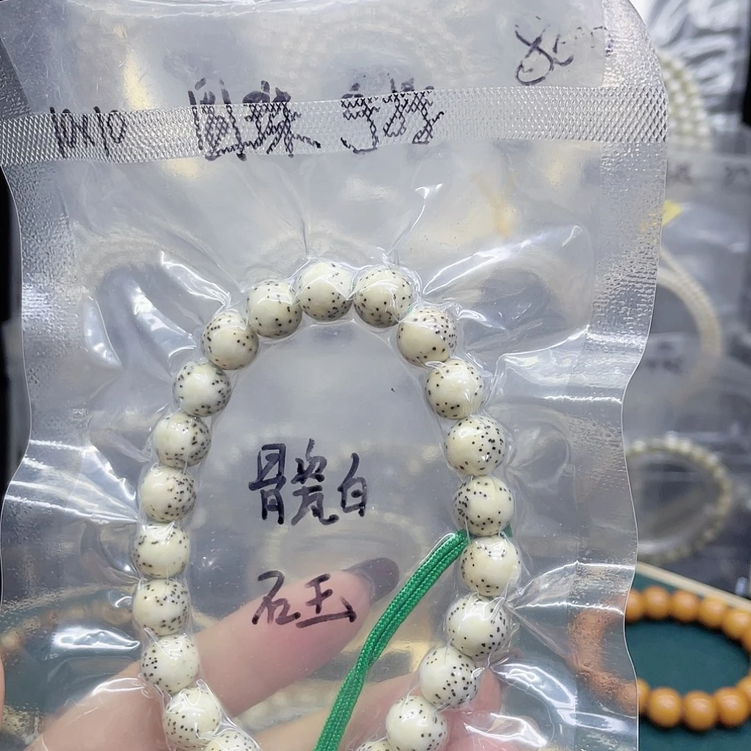 吊坠星月菩提1010手持