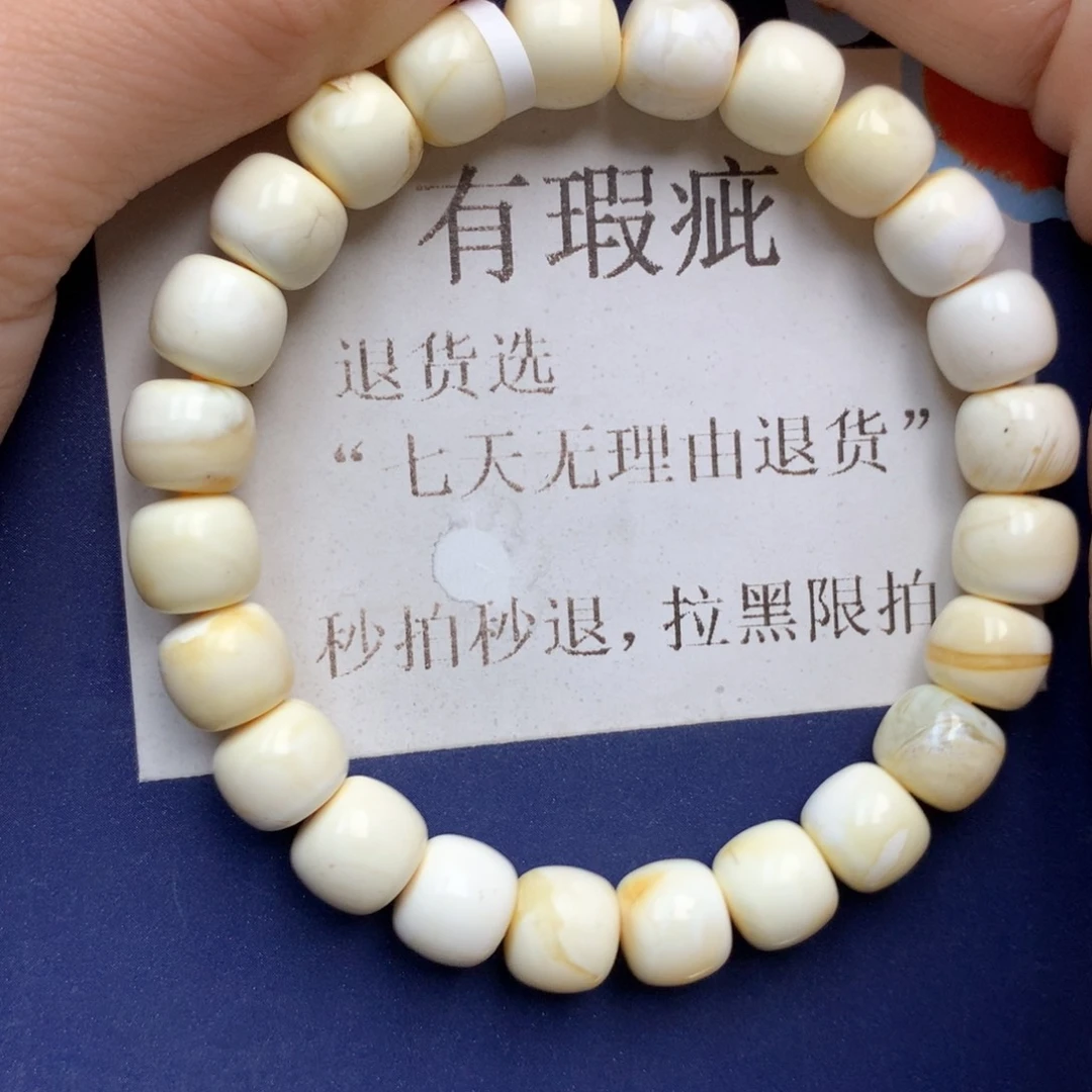 蜜蜡未镶嵌珠宝奇石96
