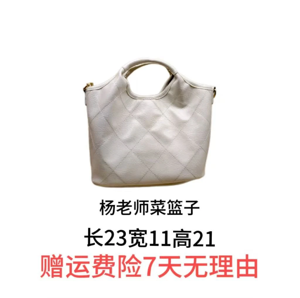 【 23x11x21】2025时尚新款轻奢定制包包--MZ8009白