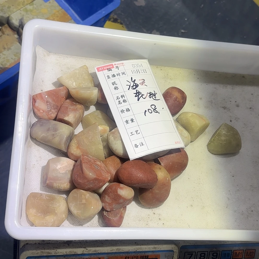 海***线青田石印石感谢大家支持