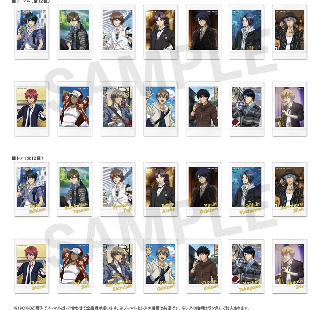 【新网球王子】休息日 富士拍立得 透明贴系列 厚蛋烧代拆