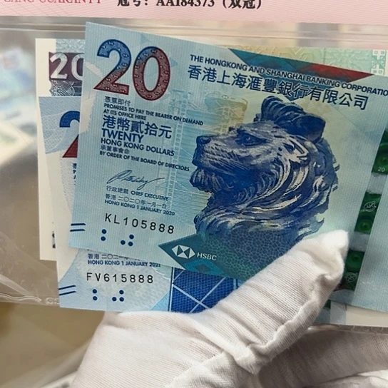 纸骑****行两张888全新保真包邮