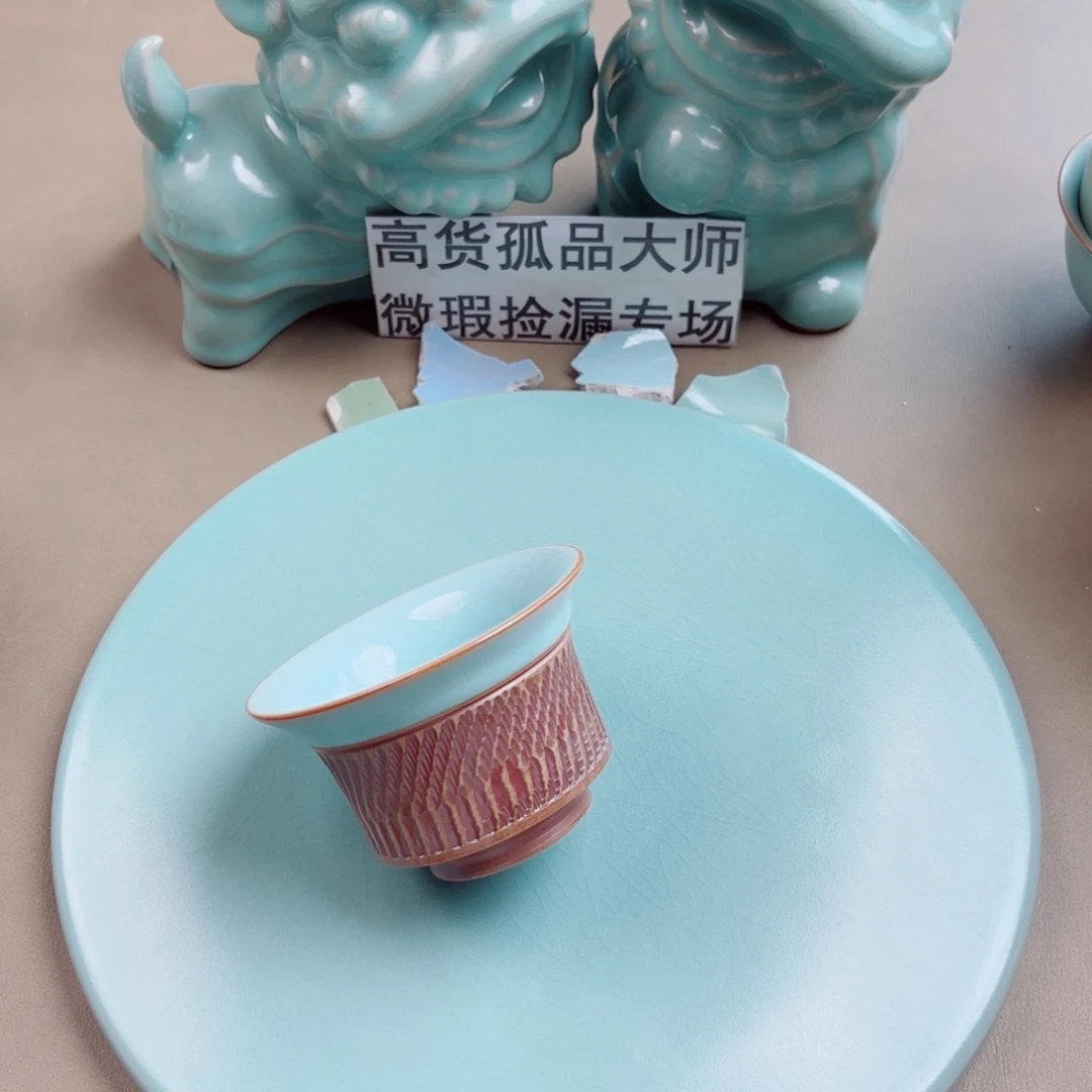 瓷其他与王同行，汝你所愿