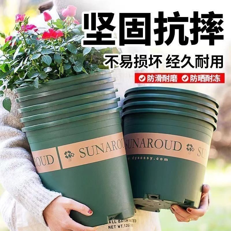 加仑盆大口径树脂花盆透气控根绿萝月季多肉植物花卉
