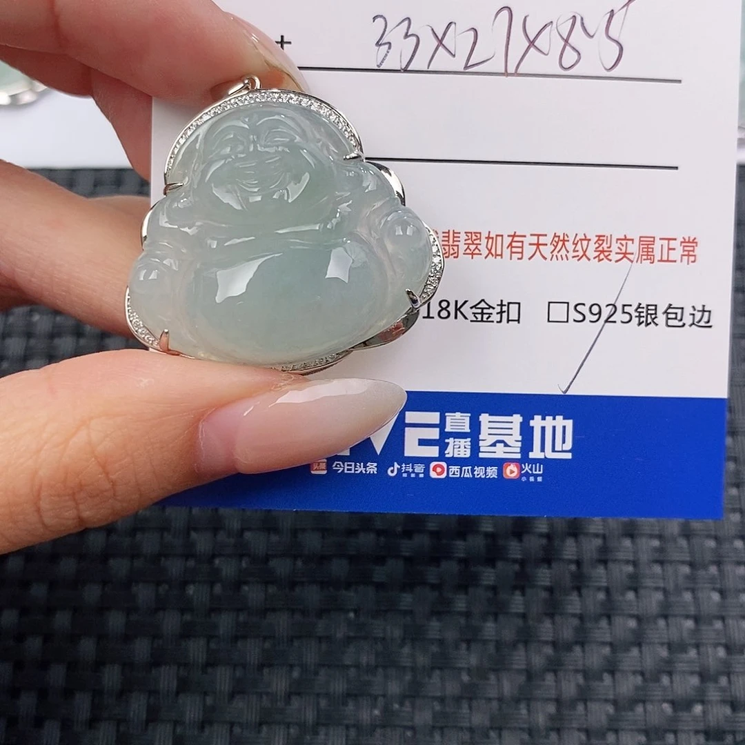 颈饰银S925镶嵌翡翠@**姐吊坠