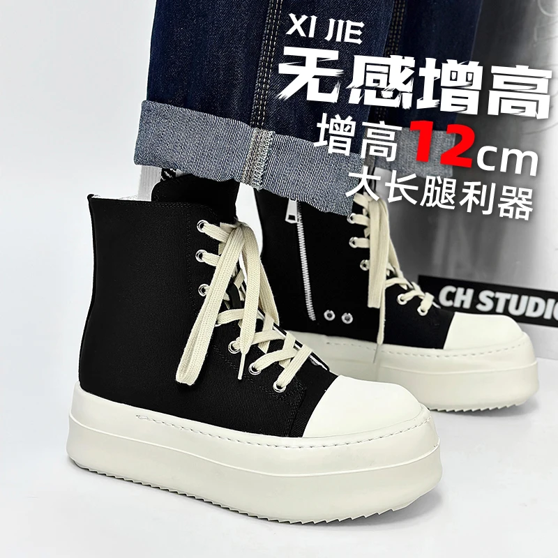 隐形10cm12cm内增高鞋子男女款帆布鞋夏季透气厚底大头板鞋RO复古