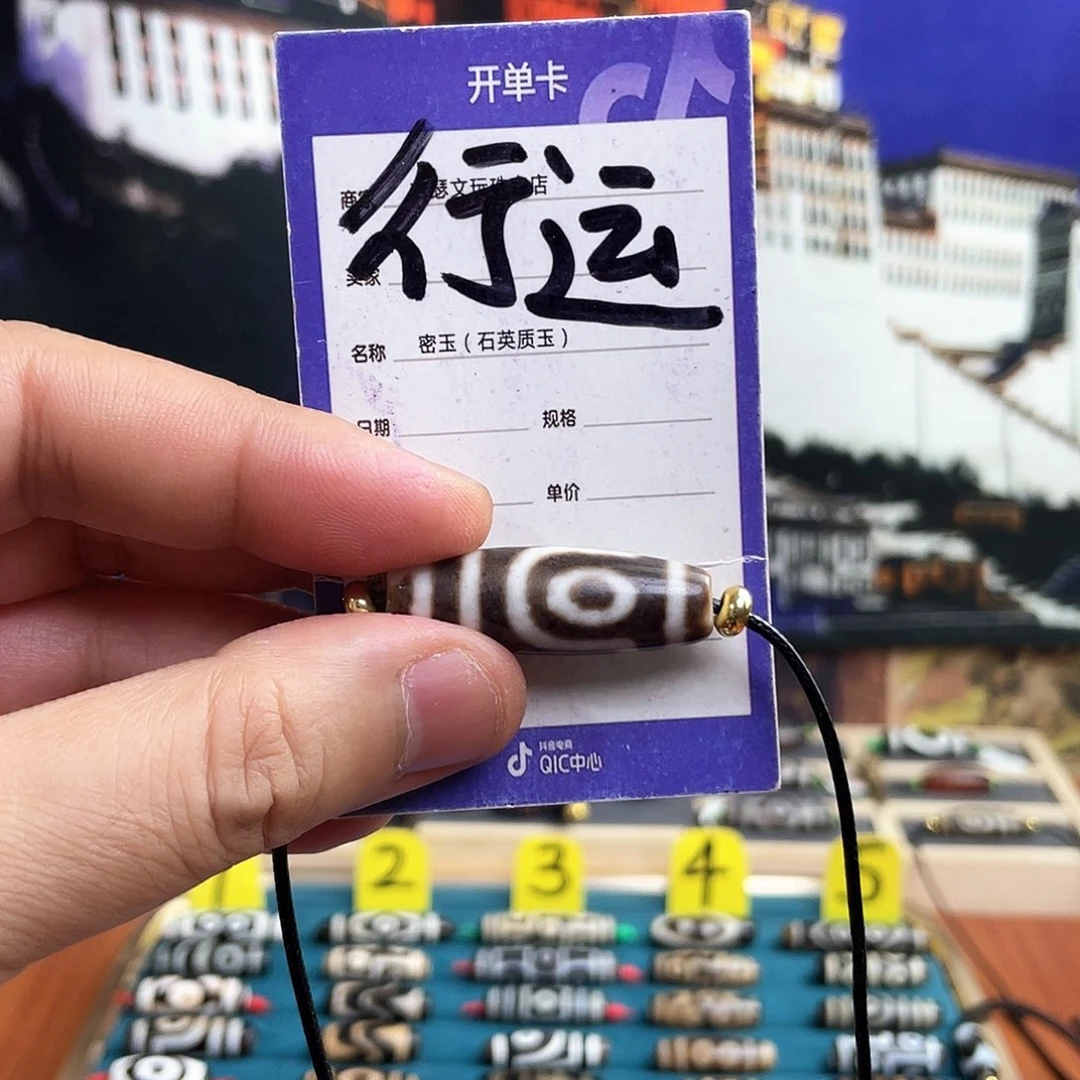 杰***卡玛瑙/玉髓颈饰未镶嵌