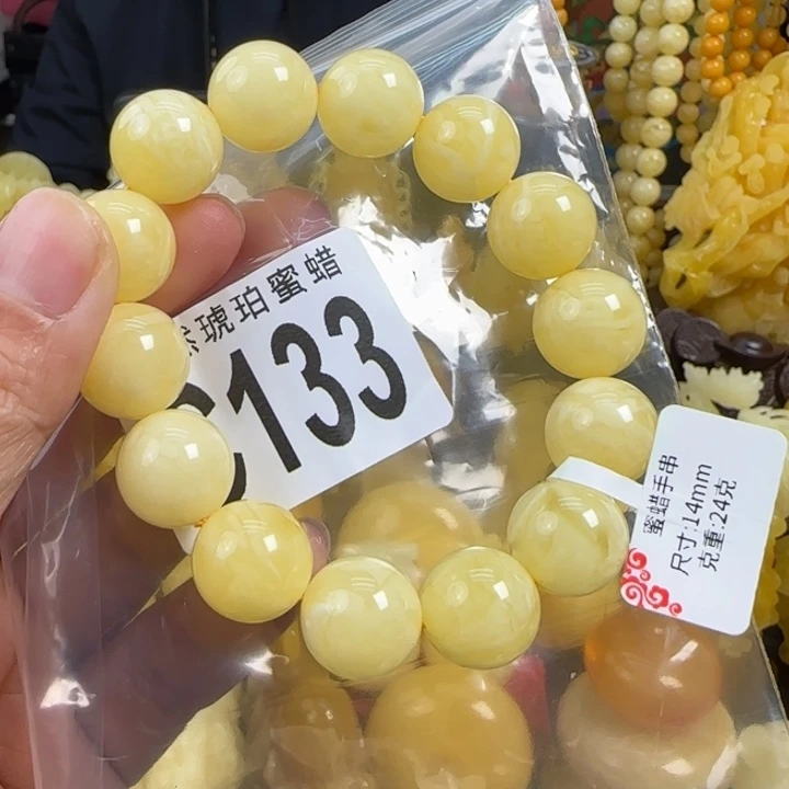 蜜蜡珠宝奇石未镶嵌14