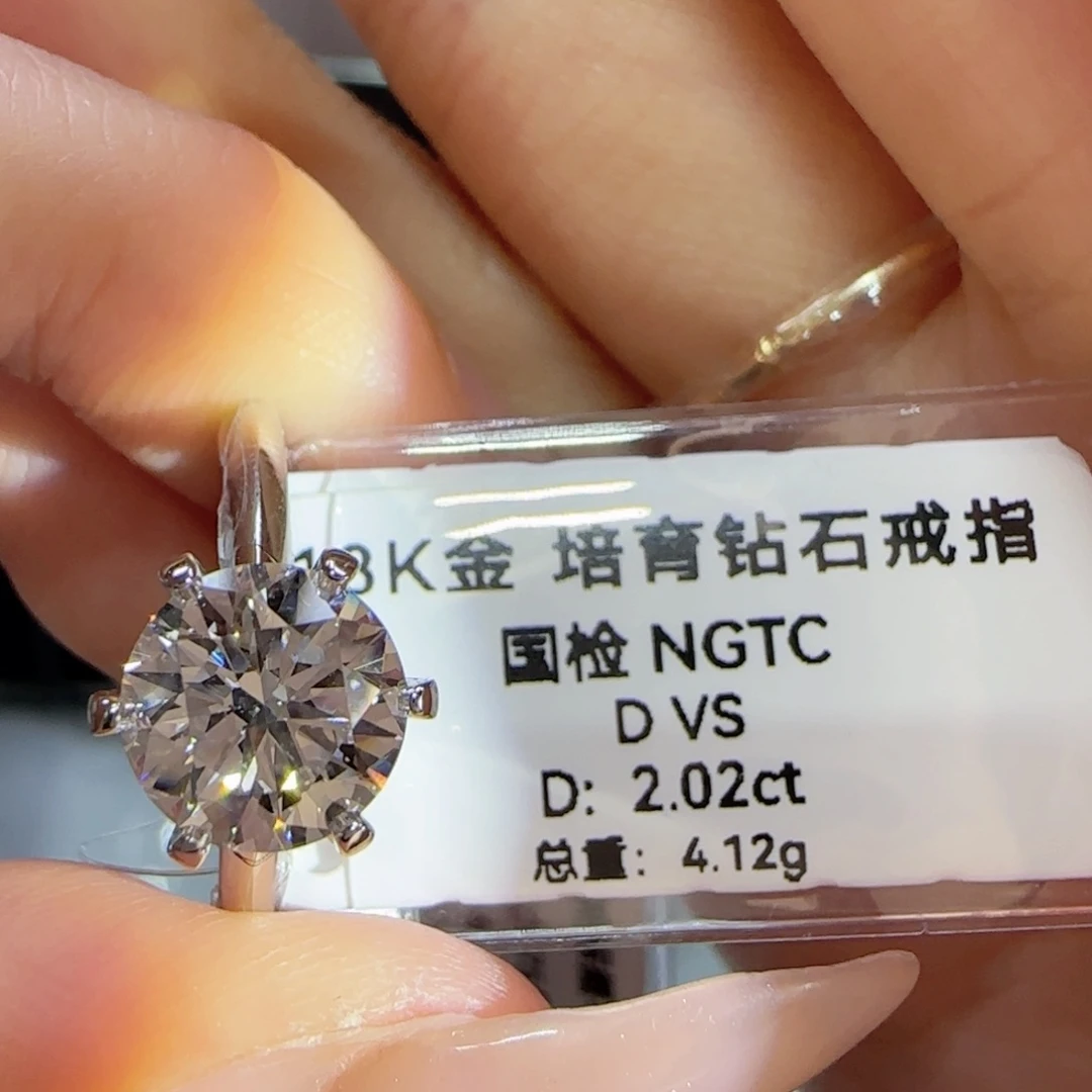 实验室培育钻石18K金镶嵌姜*姜T6 爪14号2卡
