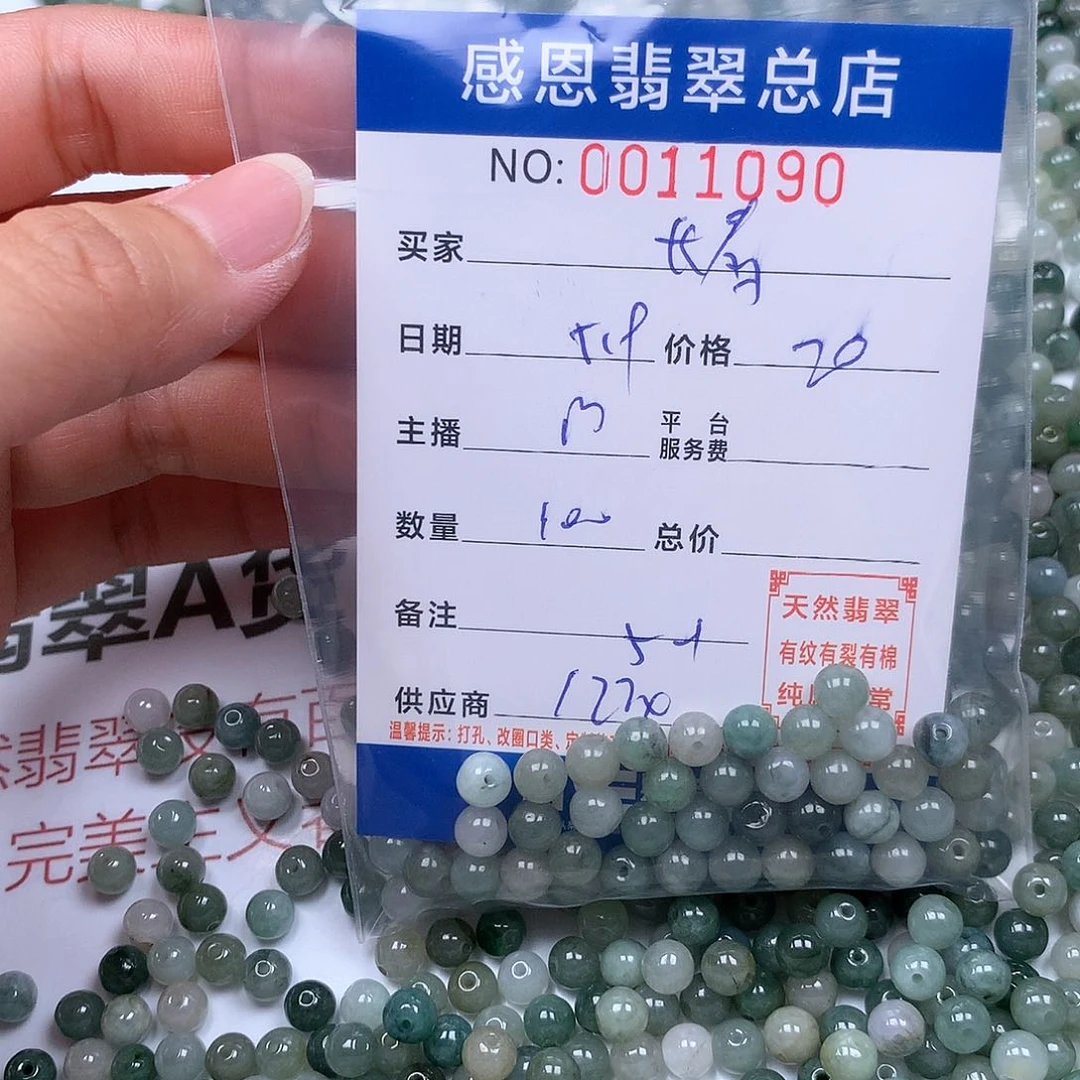 未镶嵌手链翡翠长****件