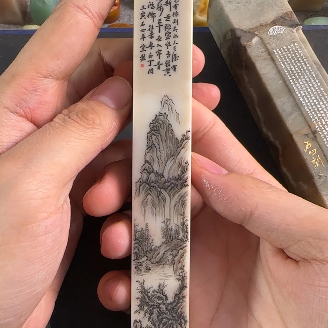 光***昱印石青田石覃一甲作品0031