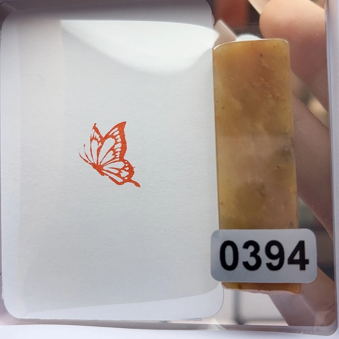 寿山石印石蝴蝶1.5