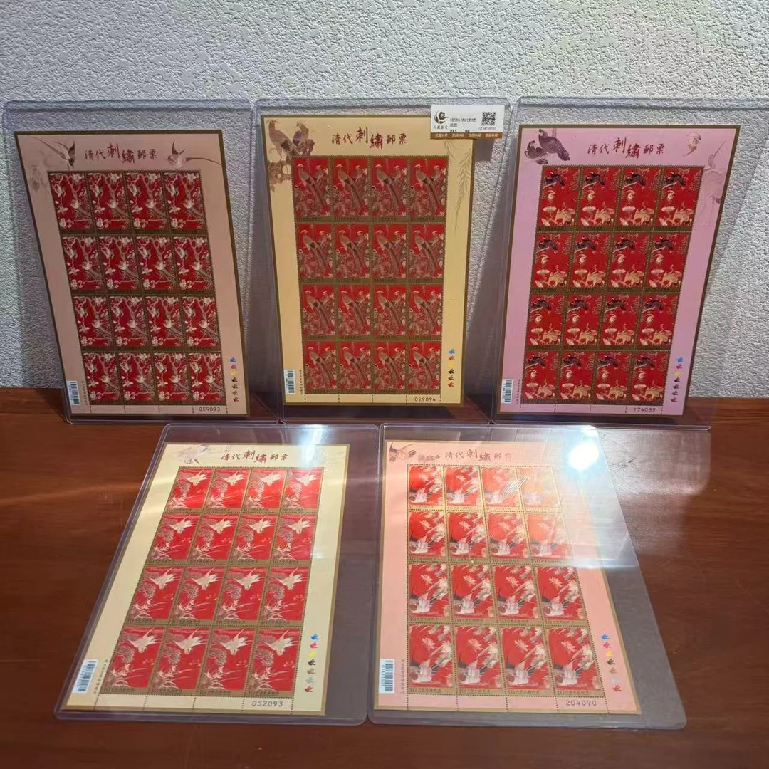 特586 清代刺绣版票  98XF